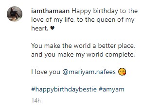 Mariyam Nafees Husband Shares Unseen Pictures On Wife's Birthday