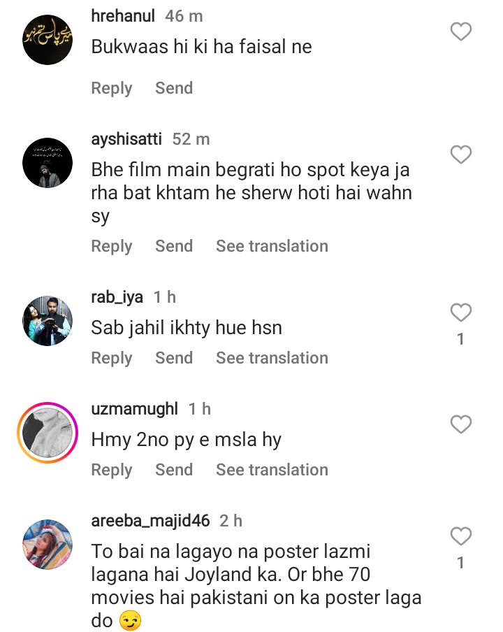 People Are Unhappy With Faysal Quraishi's Criticism On Maria B