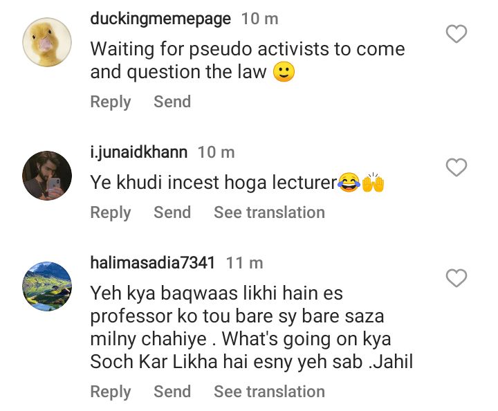 Vulgar COMSATS Quiz Gets Severe Backlash On Social Media