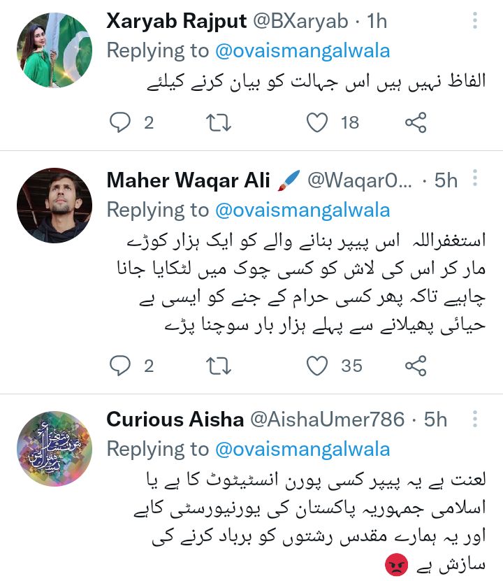 Vulgar COMSATS Quiz Gets Severe Backlash On Social Media