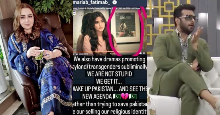 People Are Unhappy With Faysal Quraishi’s Criticism On Maria B