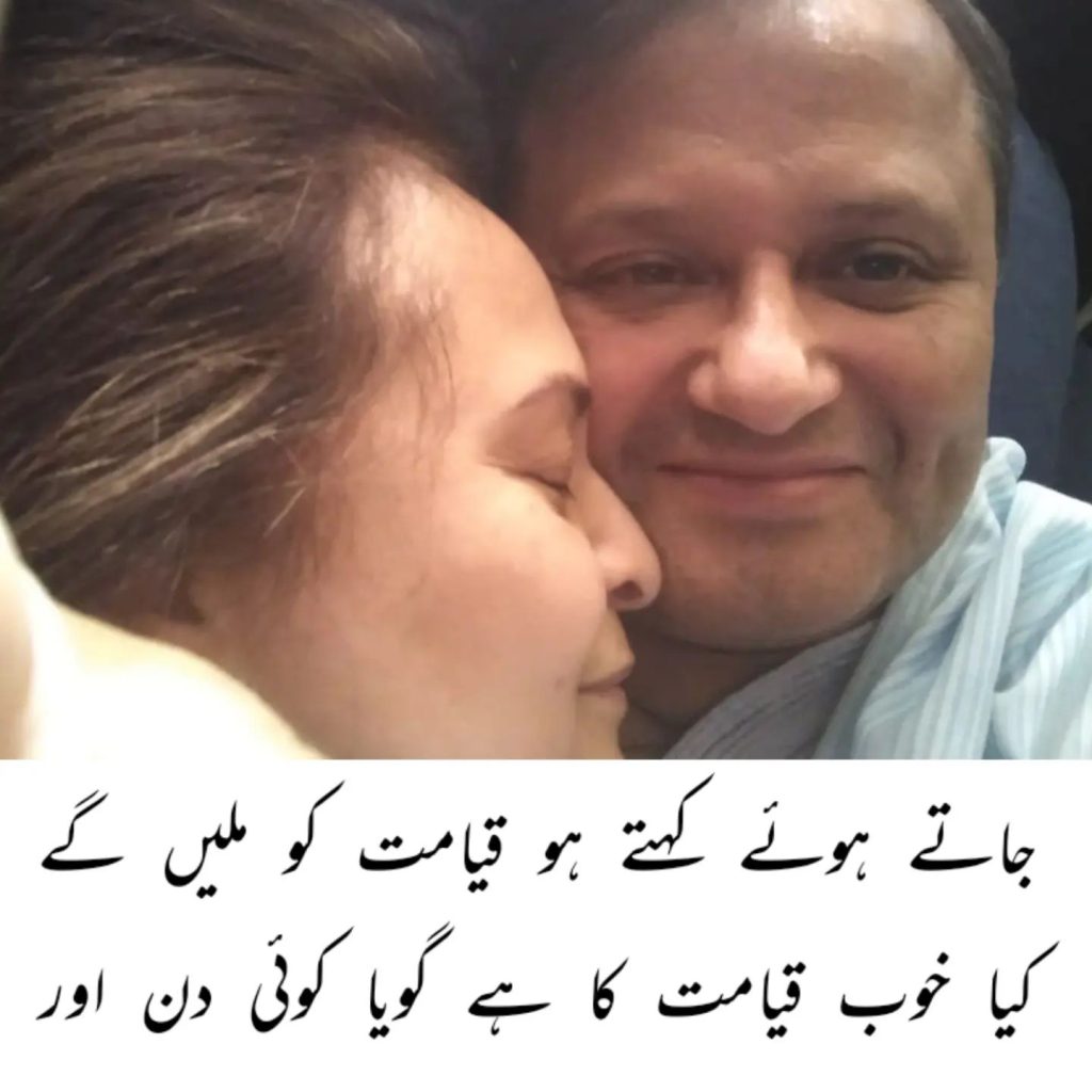 Hina Bayat Shares Emotional Note & Last Rites' Pictures of Husband