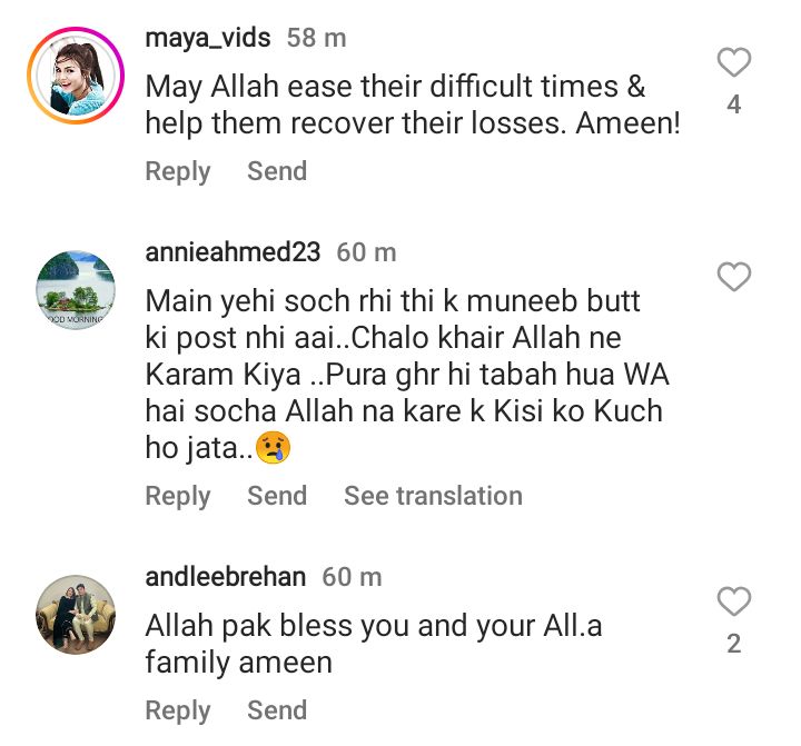 Muneeb Butt Shares Update About Explosion At His House