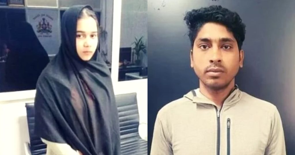 Indo-Pak Couple Meeting Through Online Ludo Ends Up In Jail