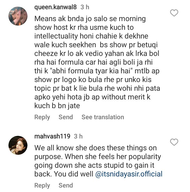 Nida Yasir Responds To Trolling Post World Cup Comment
