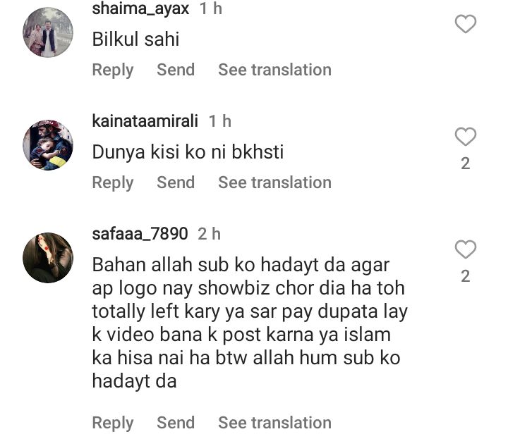 Noor Bukhari Replies To People Criticizing Anum Fayyaz On Her Transformation