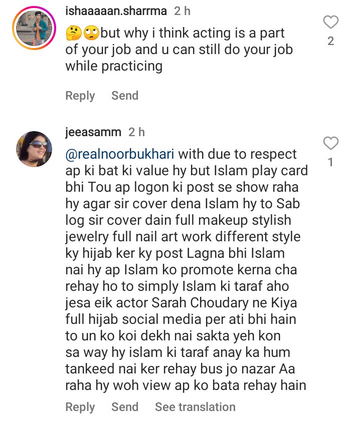 Noor Bukhari Replies To People Criticizing Anum Fayyaz On Her Transformation