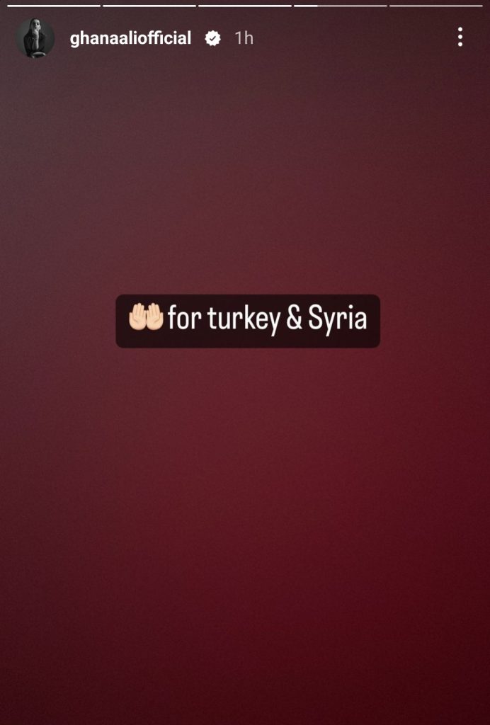 Pakistani Celebrities' Prayers for Turkey & Syria