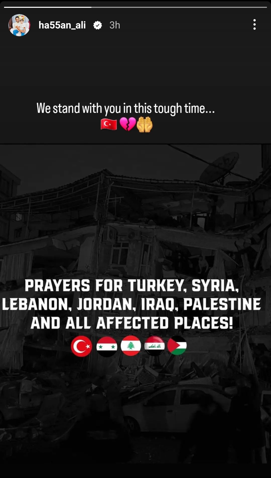 Pakistani Celebrities' Prayers for Turkey & Syria Reviewit.pk