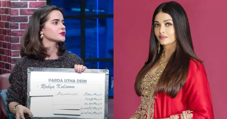 Rabya Kulsoom Thought She Looked Like Aishwarya Rai