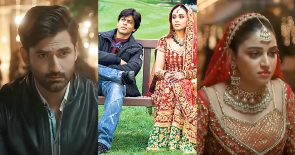 People Think Anmol Baloch's New Drama Teaser Is Copy Of Shahrukh Khan Film