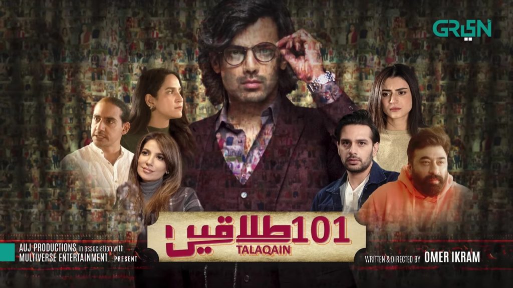 Zahid Ahmed's Upcoming Drama 101 Talaqein Trailer Out