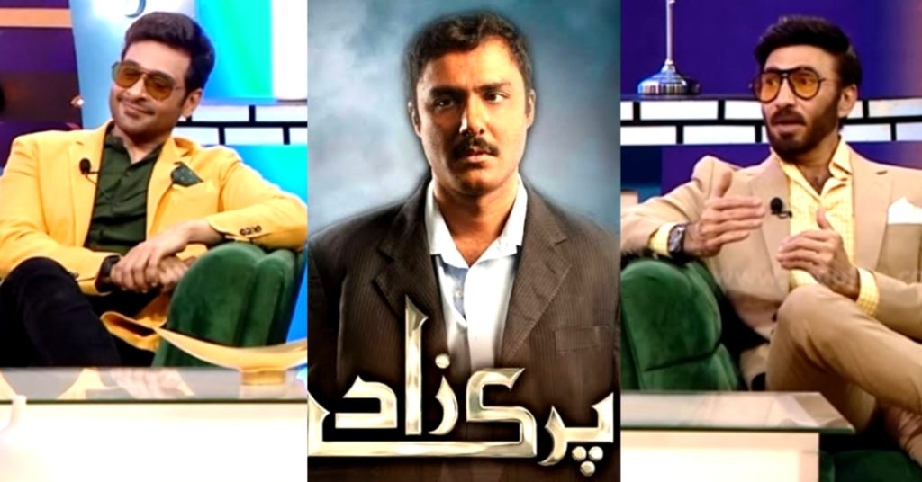 Why Aijaz Aslam Thinks Faysal Quraishi Could Perform Parizaad Better