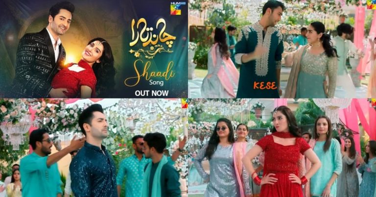 Ayeza Khan And Danish Taimoor Starrer Chand Tara OST Out Now