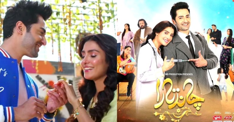 Chand Tara Fails To Impress The Viewers