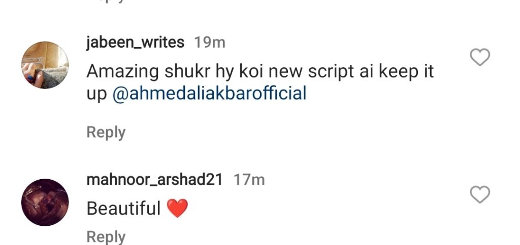 Ahmed Ali Akbar’s Upcoming Drama Trailer Gets Public Praise