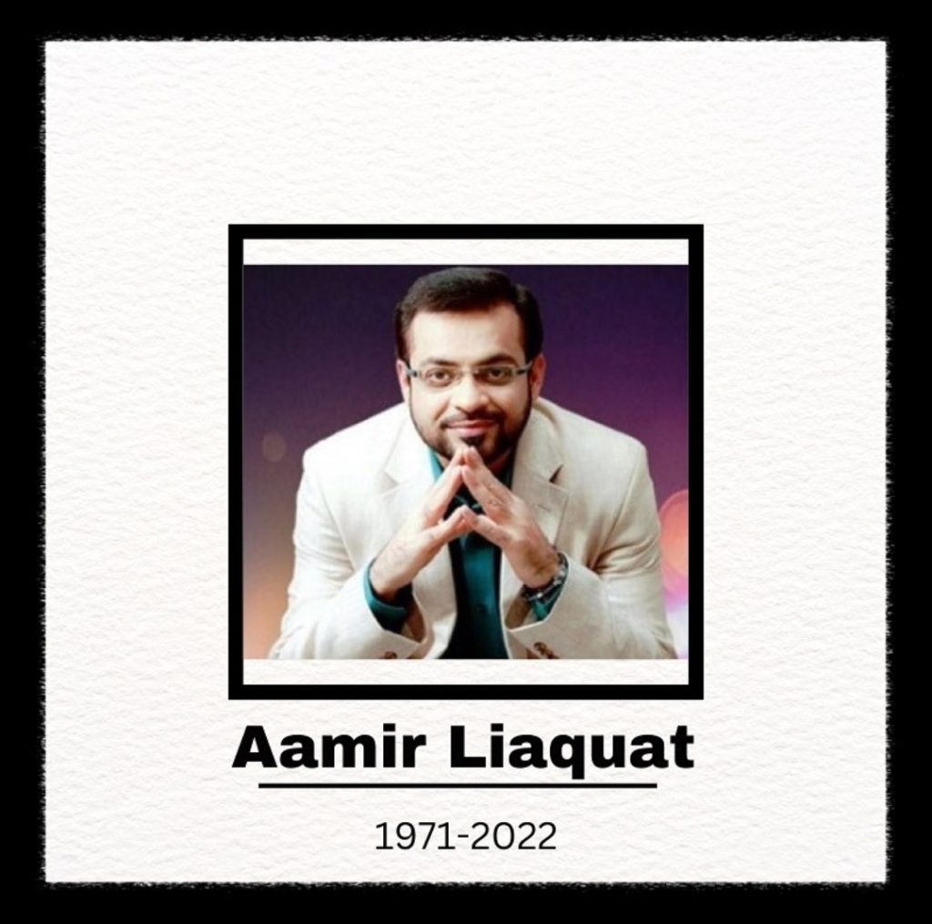 Aamir Liaquat Hussain Children's Emotional Message for Late Father