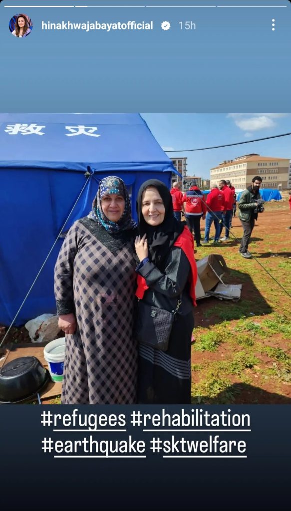 Hina Bayat Pictures from Turkey Spending Ramadan With Earthquake Affectees