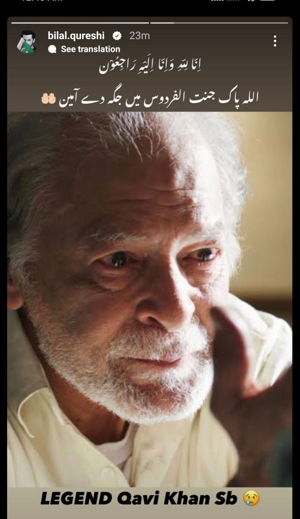 Veteran Pakistani Actor Qavi Khan Passes Away