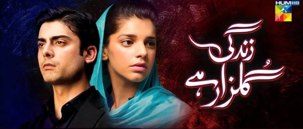 Sanam Saeed Talks About Doing Selective Television Projects