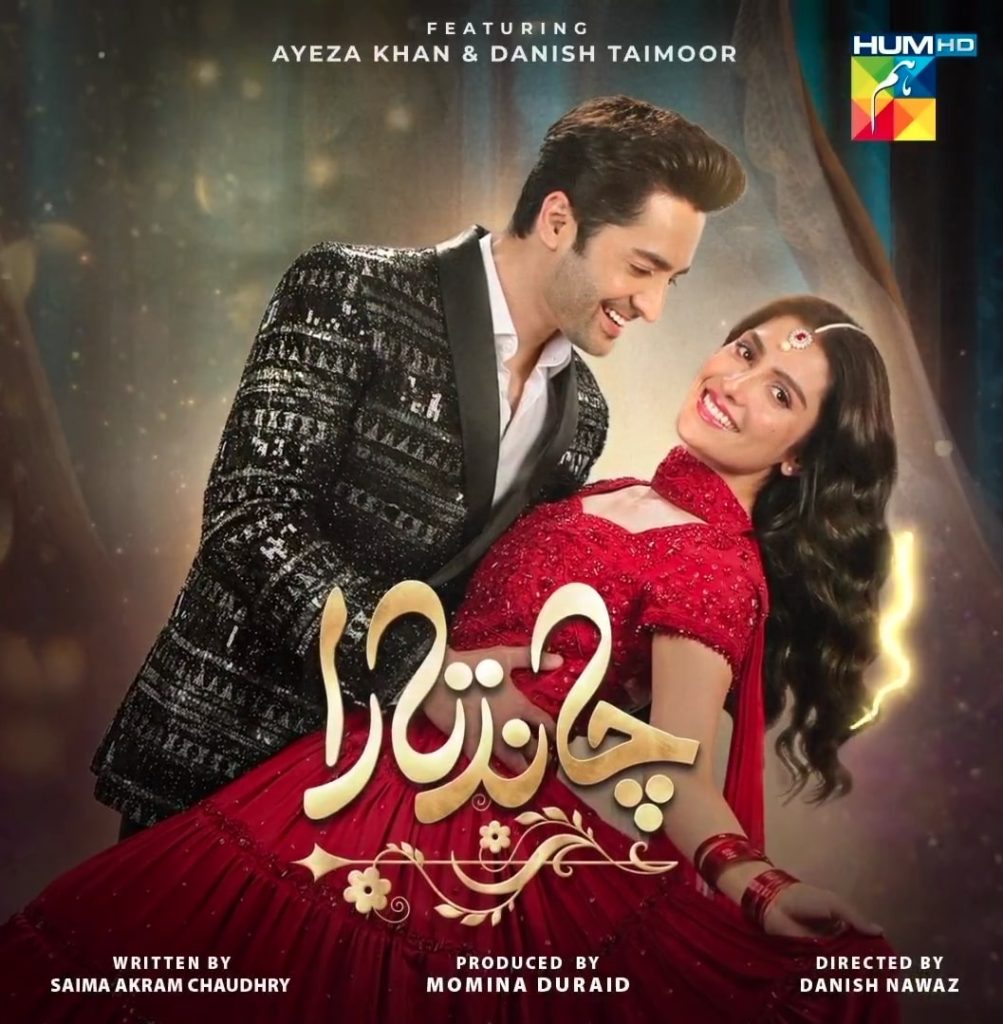 Ayeza Khan And Danish Taimoor Starrer Chand Tara Teaser Out