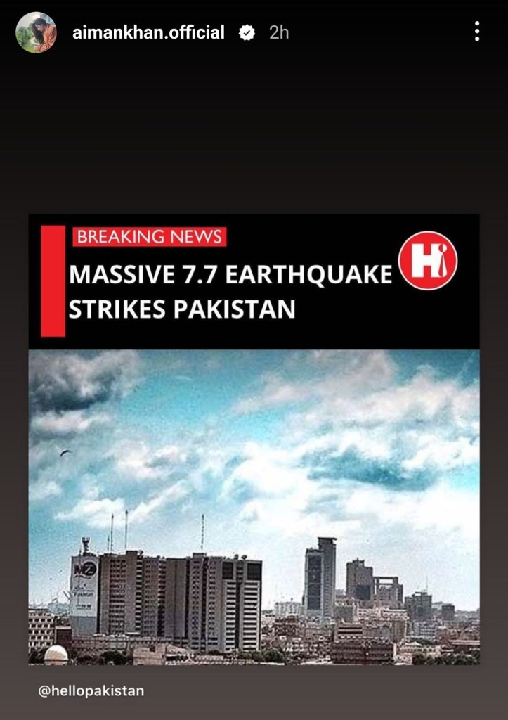 Powerful Earthquake Felt In Pakistan & Other Countries