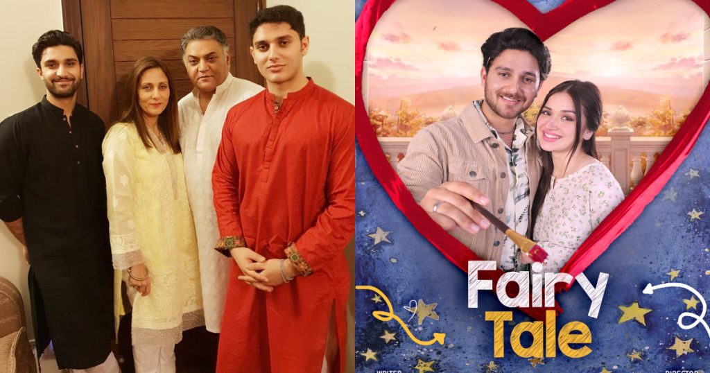 Ahad Raza Mir's Brother Debut Drama Fairy Tale Trailer