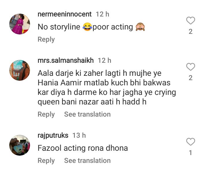 Hania Aamir's Performance In Mujhe Pyaar Hua Tha Annoys Viewers