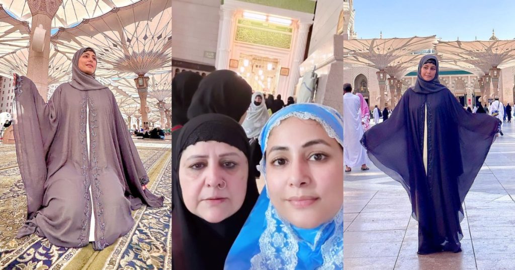 Bigg Boss Star Hina Khan In Madina