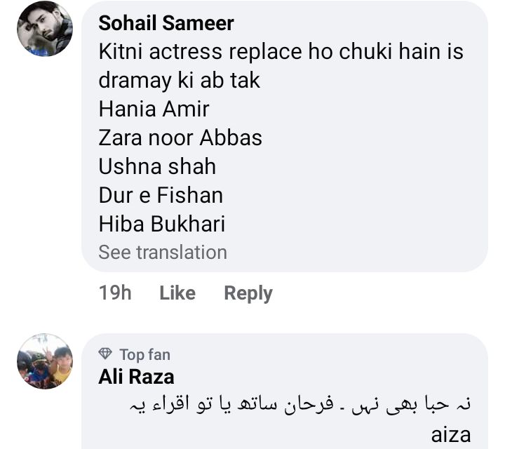 Hiba Bukhari Replaces Durefishan In A Big Drama