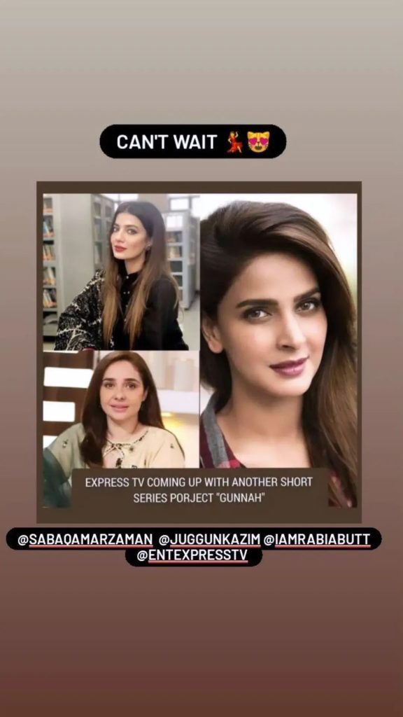 Saba Qamar To Star In Another Short Series