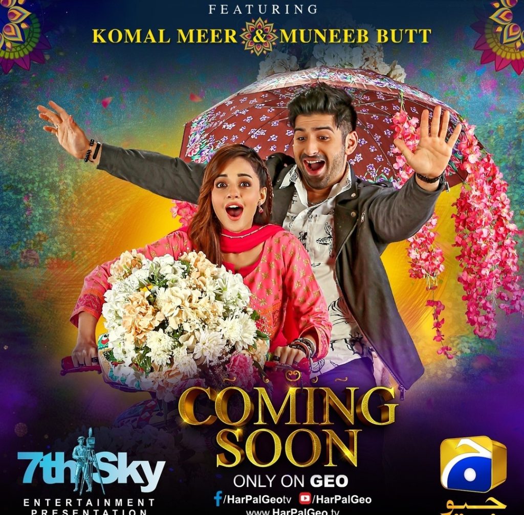 List Of Pakistani Dramas Airing in Ramadan 2023