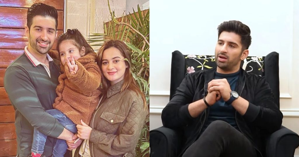 Muneeb Butt Shares Details About Life In A Joint Family