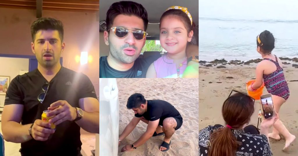 Muneeb Butt Enjoys BBQ With Family At Beach