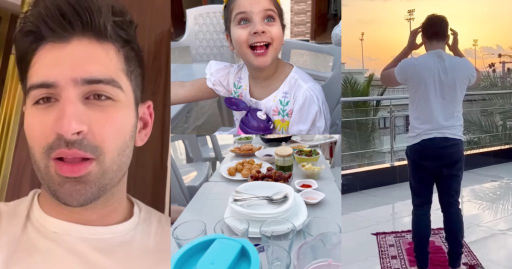 Muneeb Butt Shares First Iftar From Home