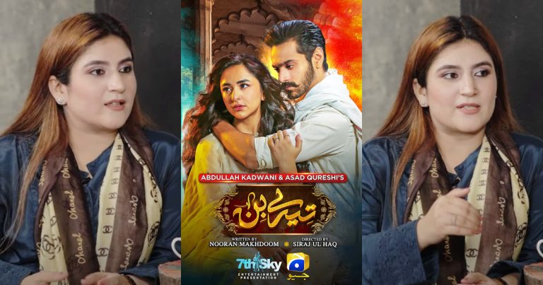 Is Tere Bin Inspired By A Real Life Story