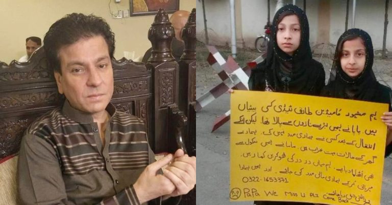Tariq Teddy’s Daughters Waiting For Help After His Demise