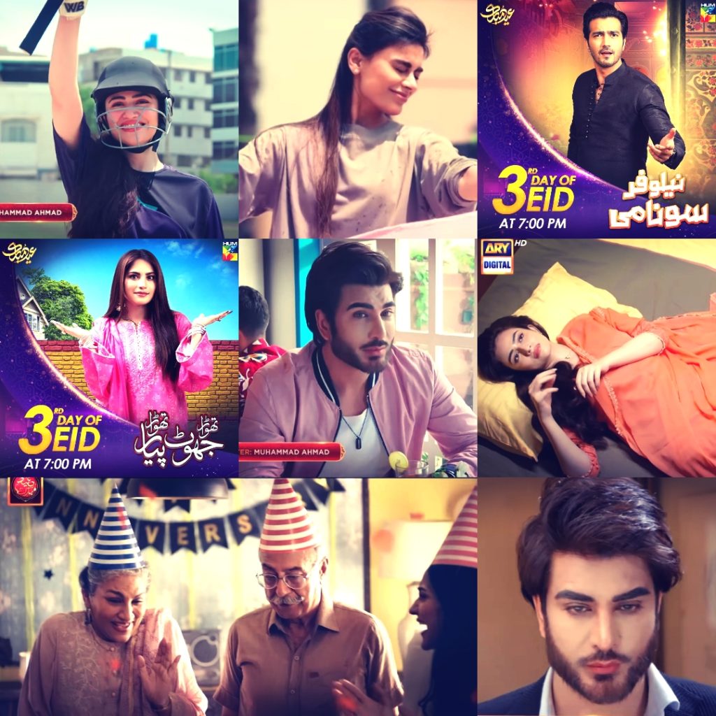 List of Telefilms Airing This Eid Ul Fitr