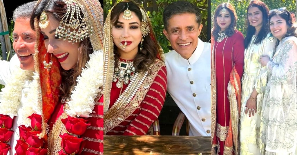 Komal Rizvi Wedding Pictures