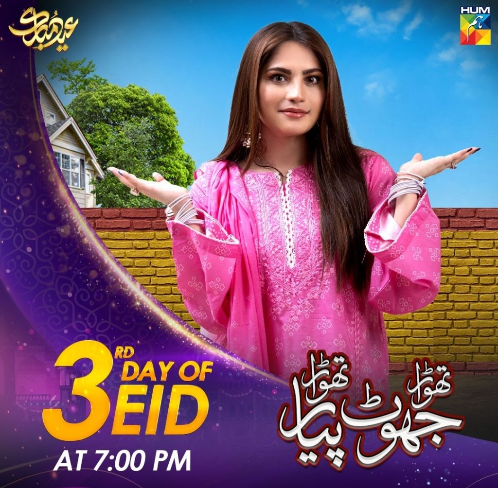 List of Telefilms Airing This Eid Ul Fitr