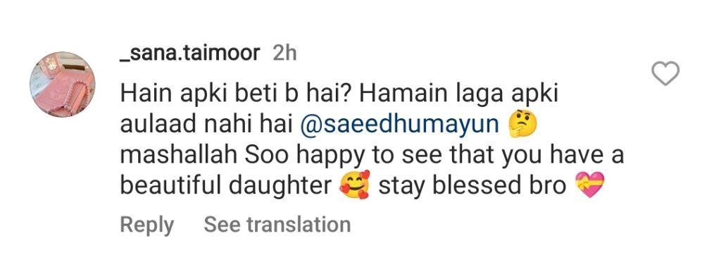Humayun Saeed's Heartwarming Wish For Sister In Law Adored By Fans