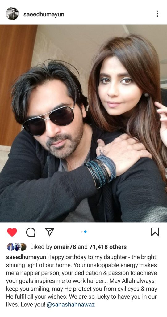 Humayun Saeed's Heartwarming Wish For Sister In Law Adored By Fans