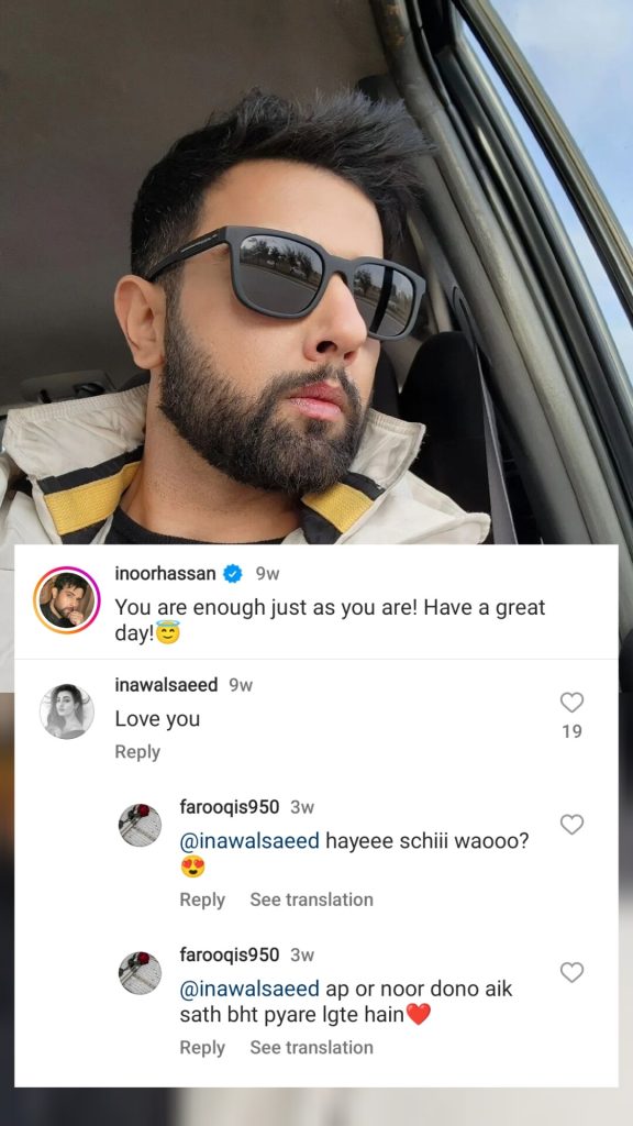 What's Going On Between Nawal Saeed and Noor Hassan