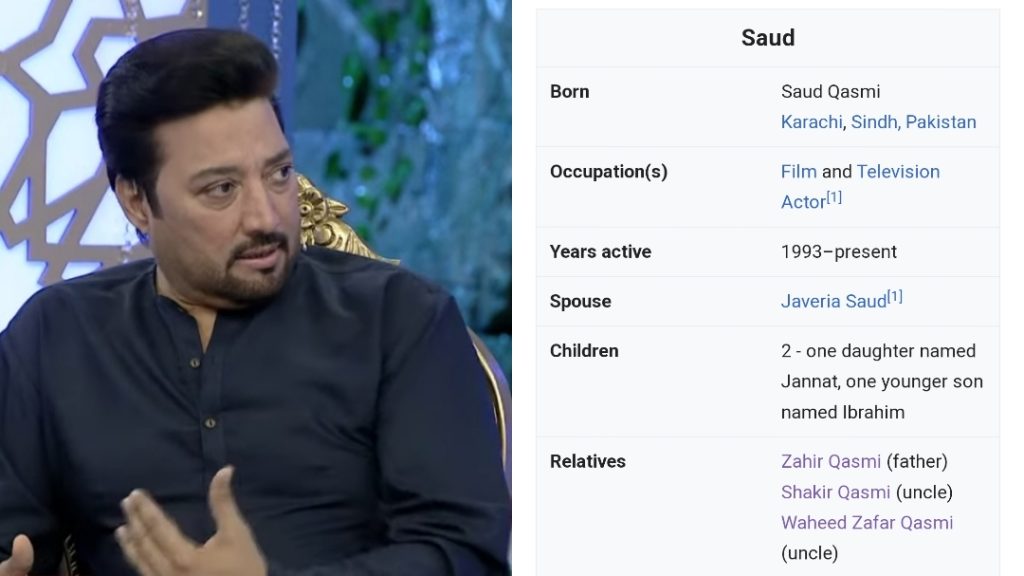 Saud Qasmi Talks About His Impressive Religious Background