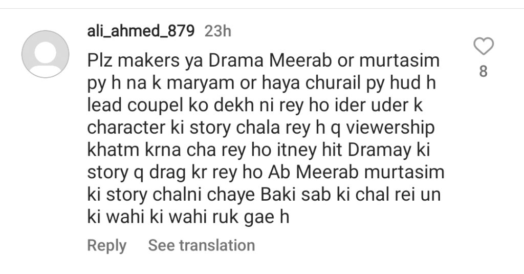 Tere Bin Story Twist From Main Leads To Other Characters Distracting Viewers