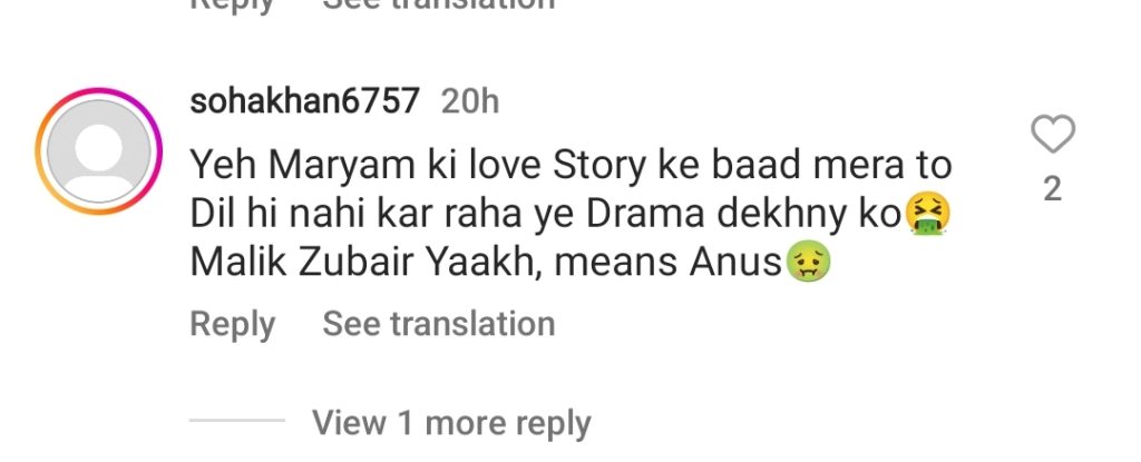 Tere Bin Story Twist From Main Leads To Other Characters Distracting Viewers