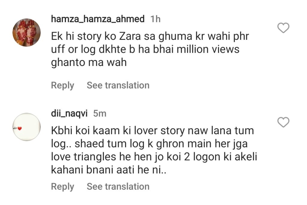 Tere Ishq Ke Naam Teaser Criticized By The Public