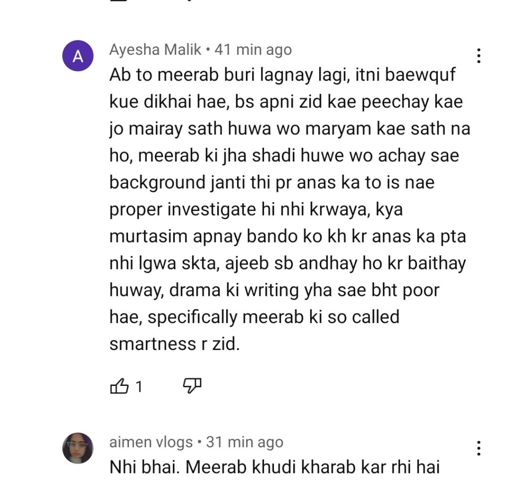 Viewers Angry on Tere Bin's Badly Written Character Meerab