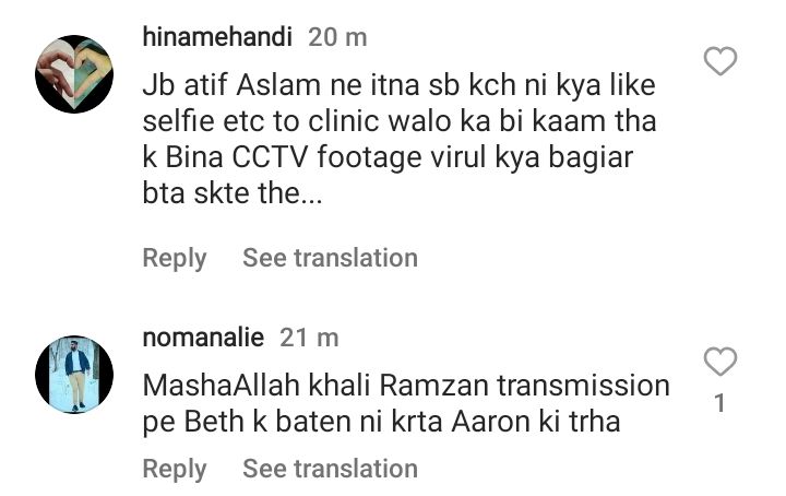 Atif Aslam's Video Outside Hospital Leaked By Staff