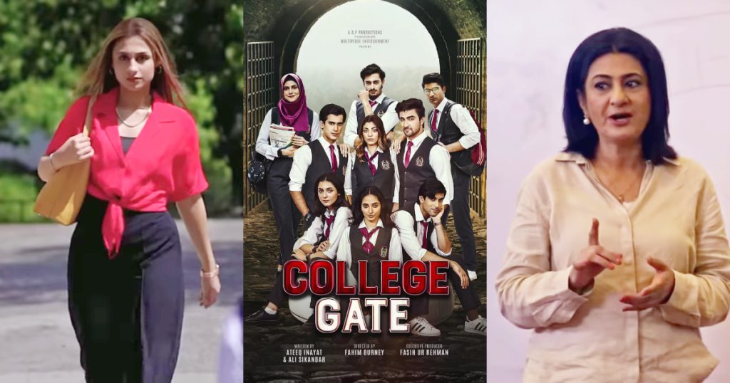 Teen Drama College Gate Trailer Out Now